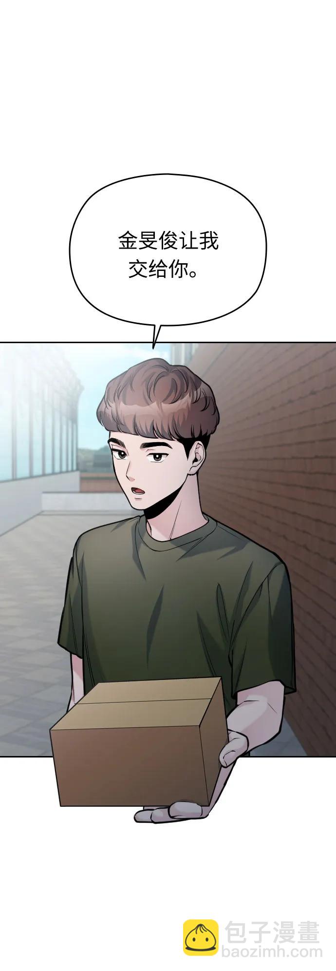 第51话144