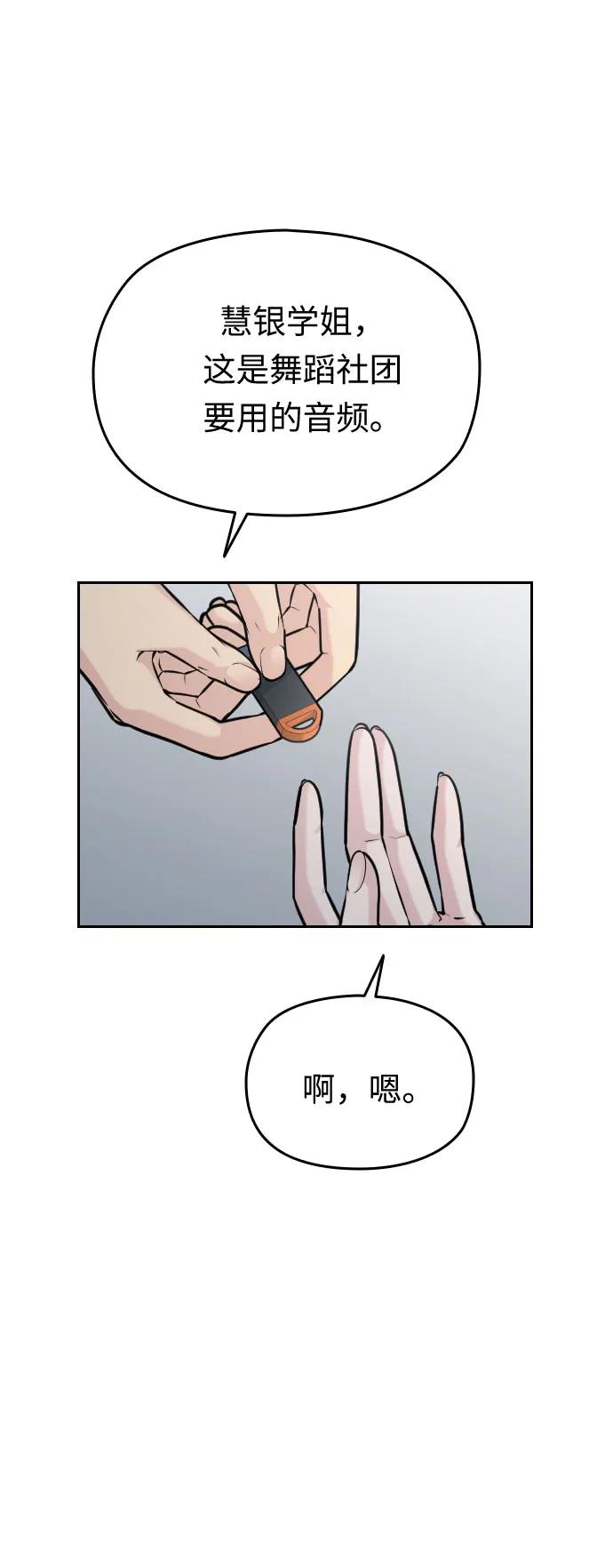 第51话146