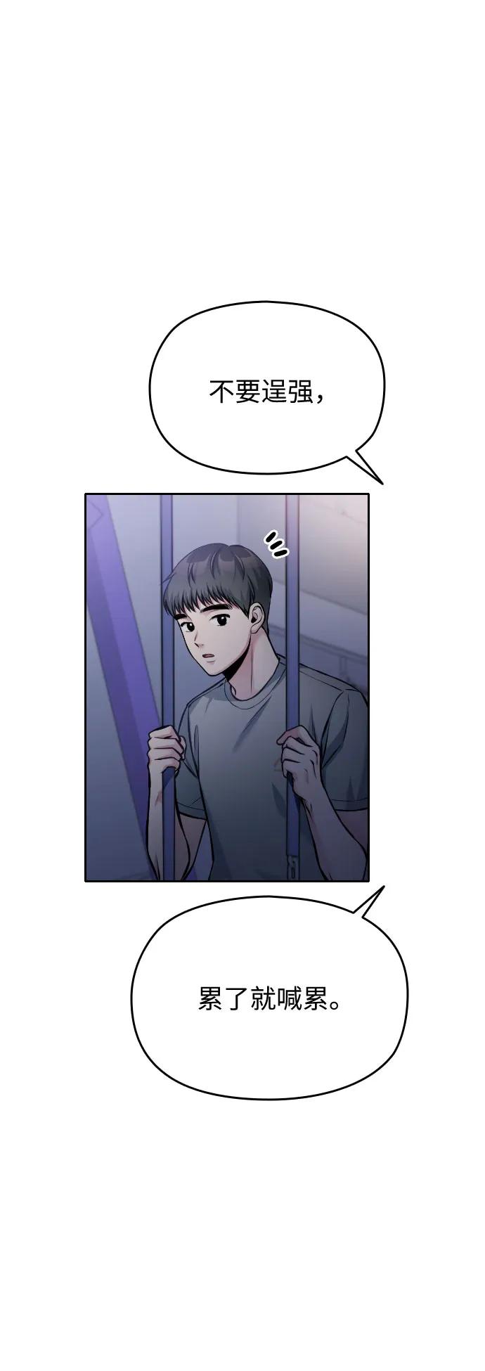 第51话15