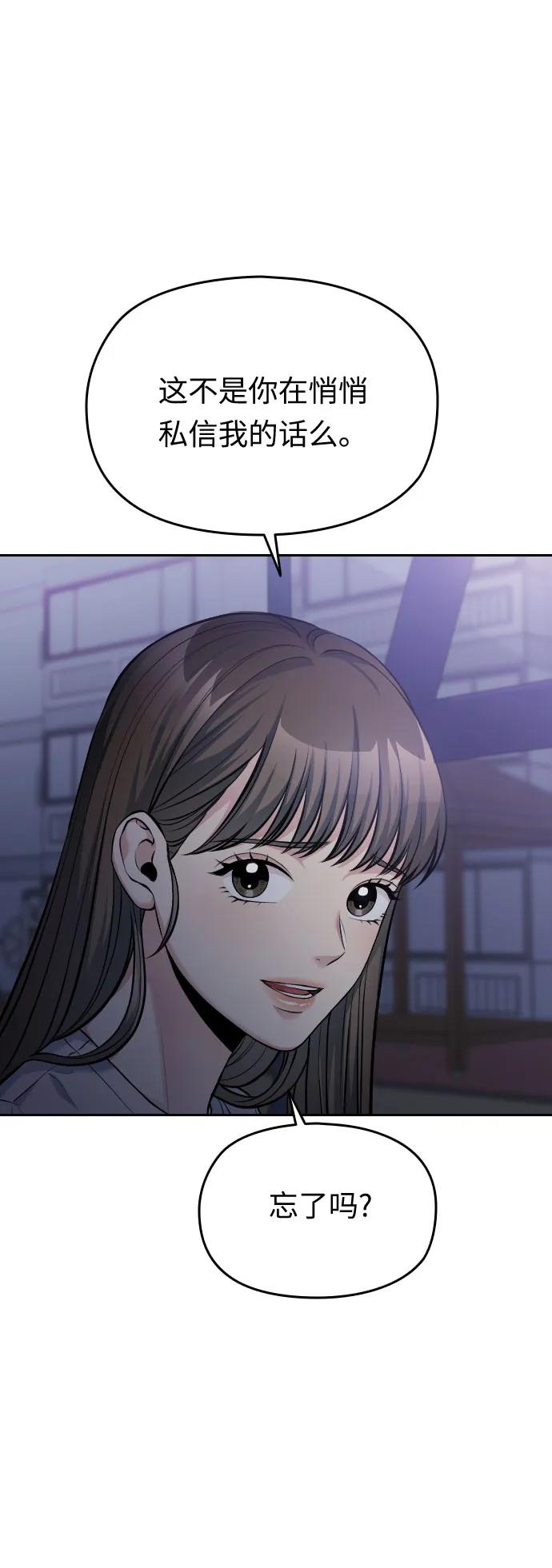 第51话16