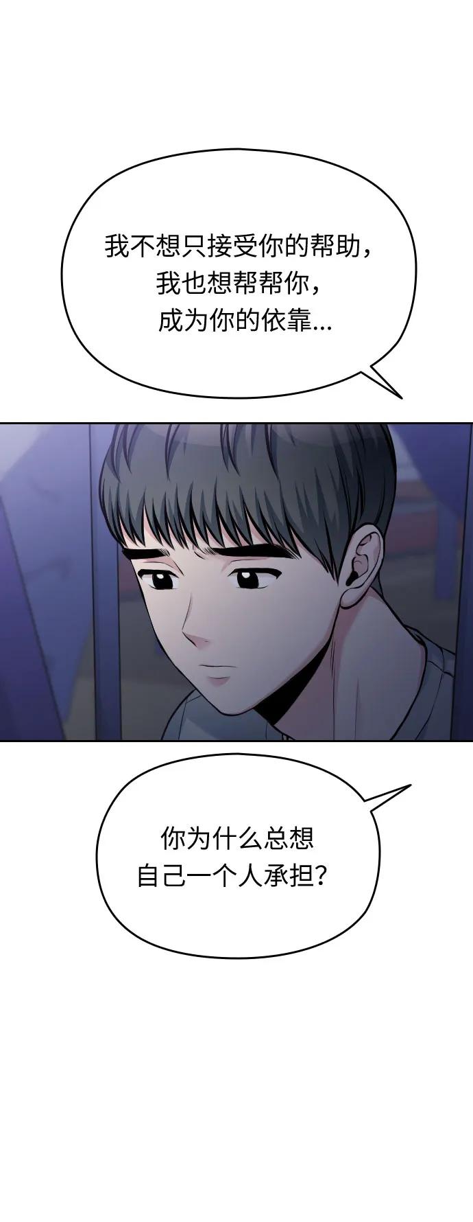 第51话17