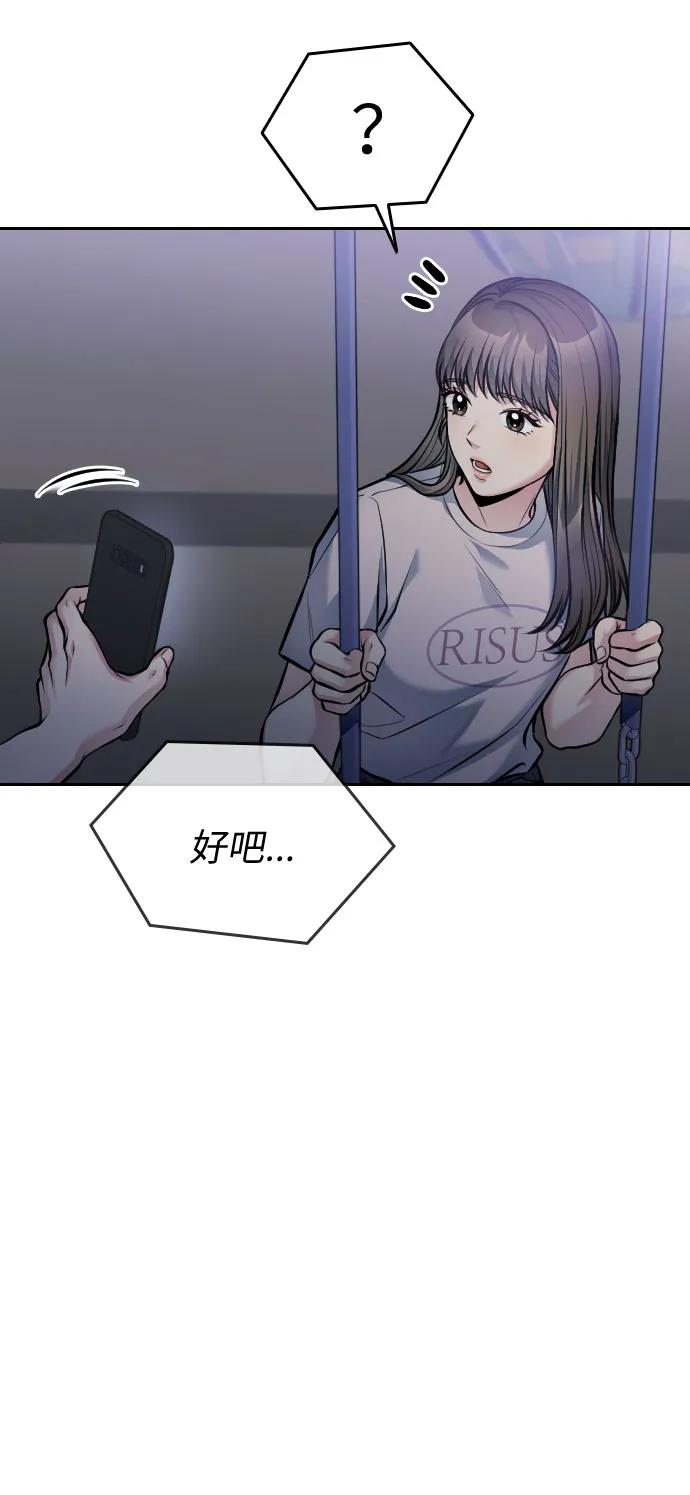 第51话19