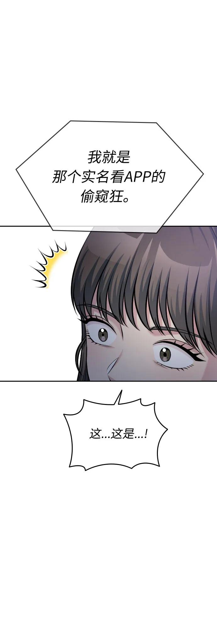 第51话20