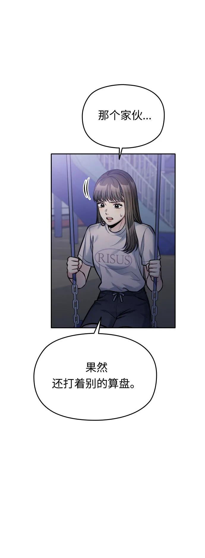 第51话22