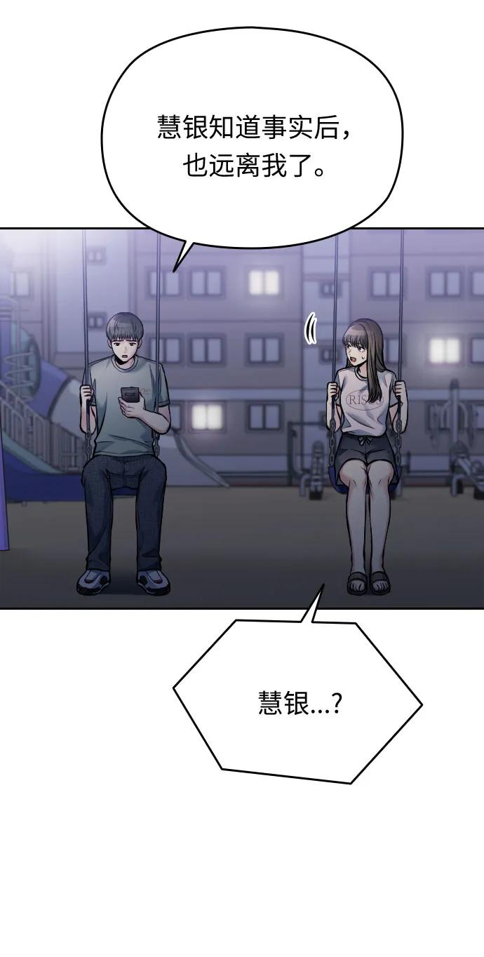 第51话23