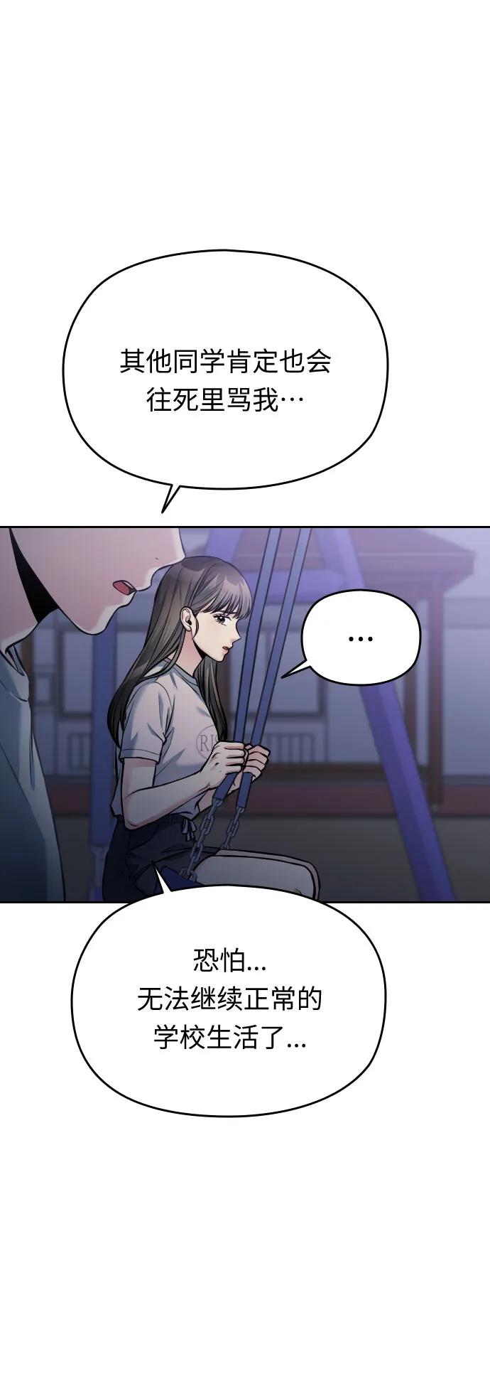 第51话24