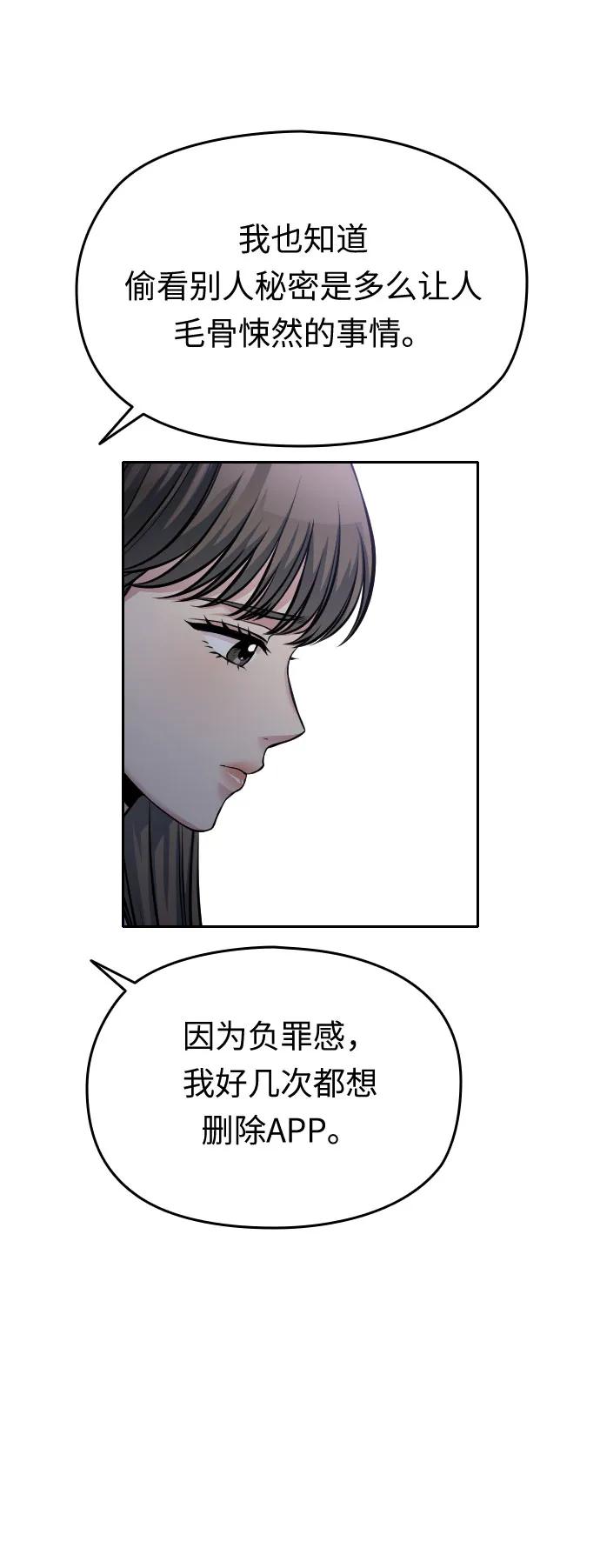 第51话25
