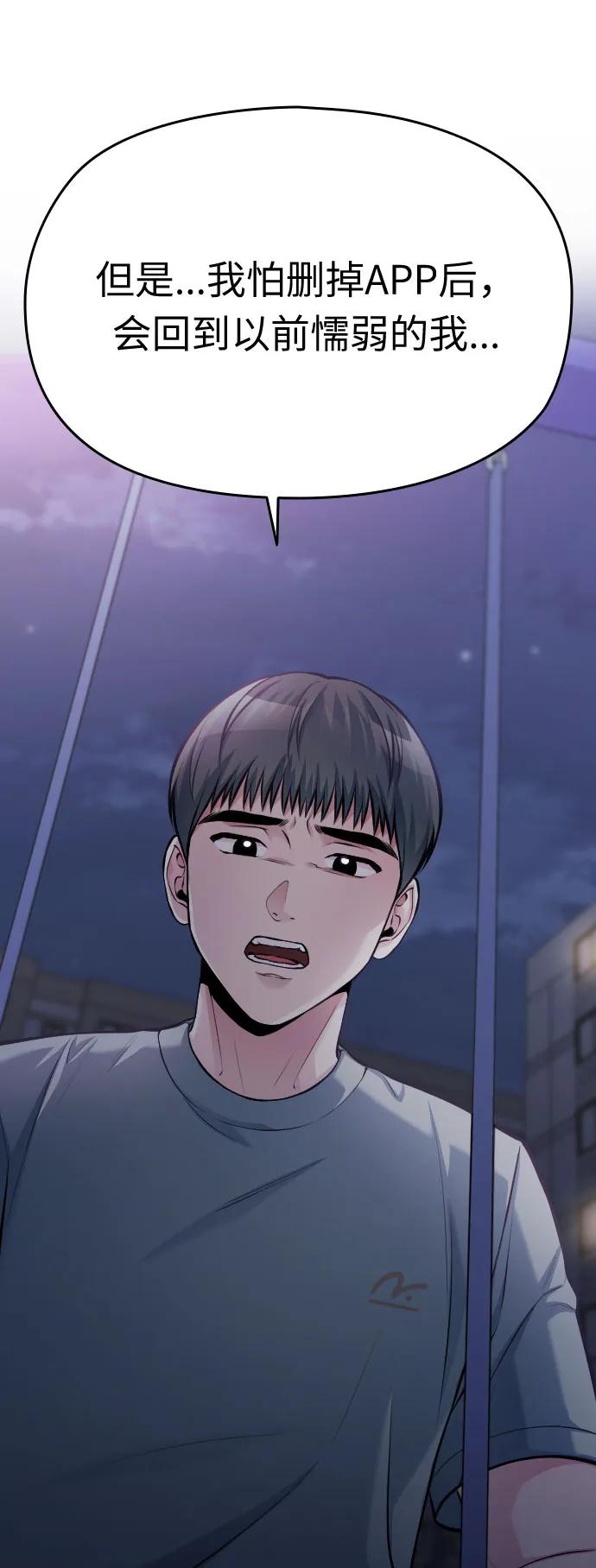 第51话26