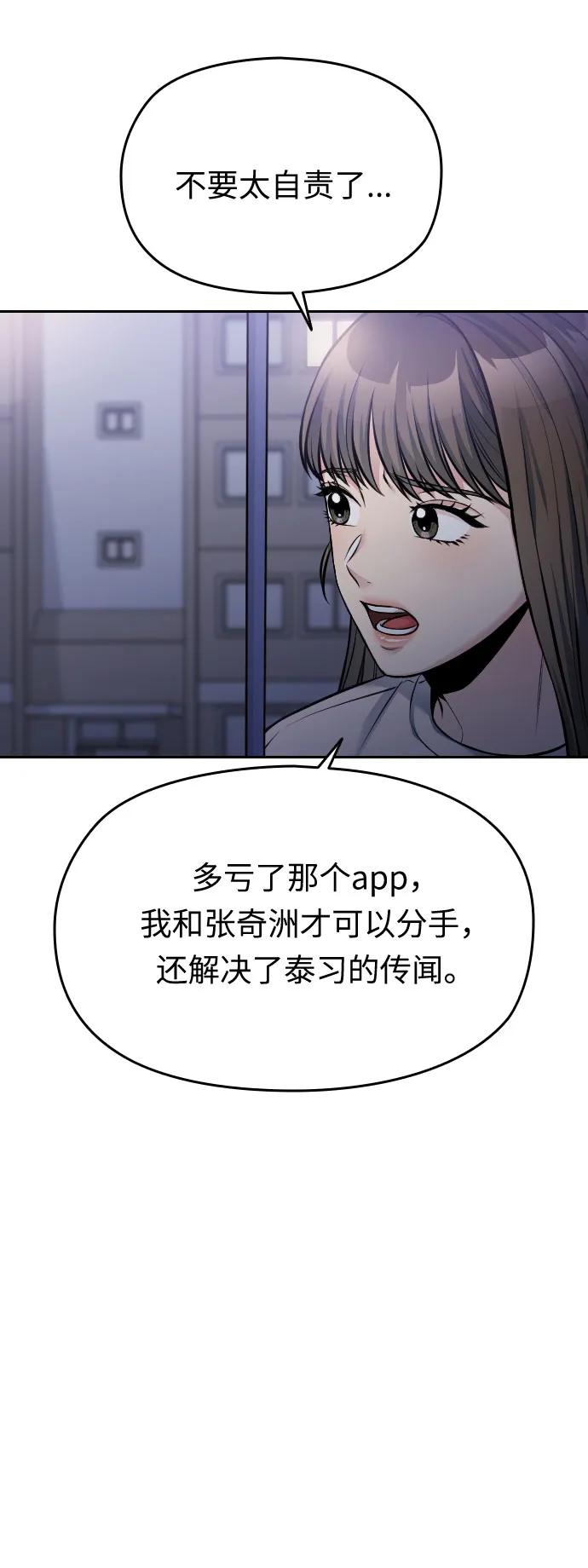 第51话28