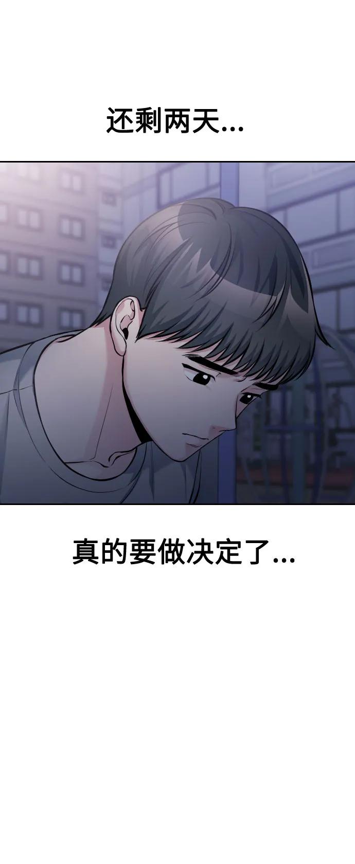 第51话3