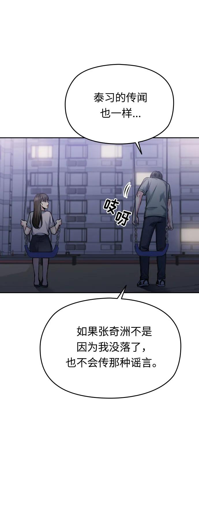 第51话30