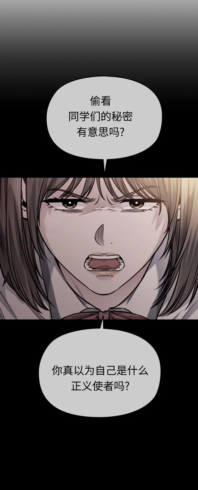 第51话33