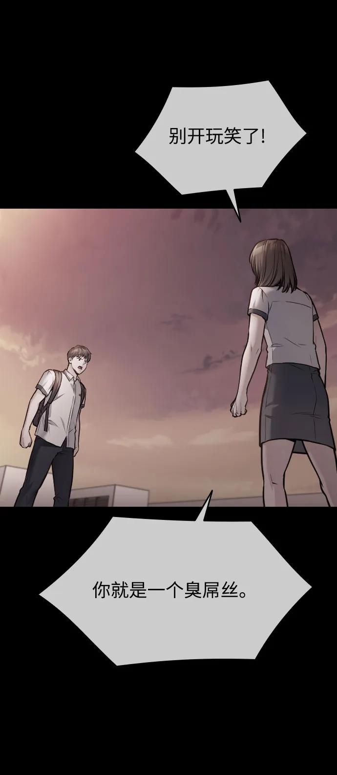 第51话34