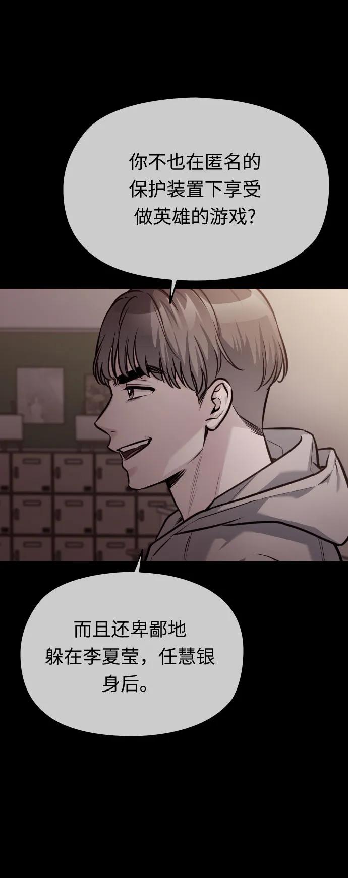 第51话35