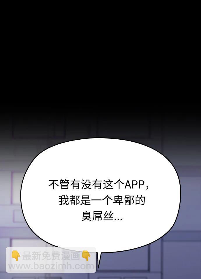 第51话37