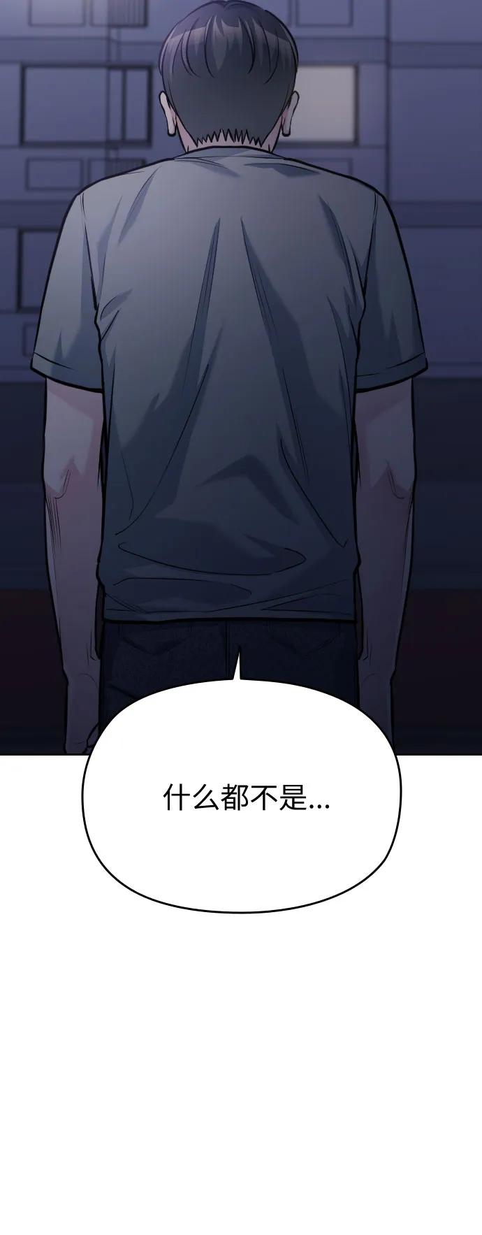 第51话38