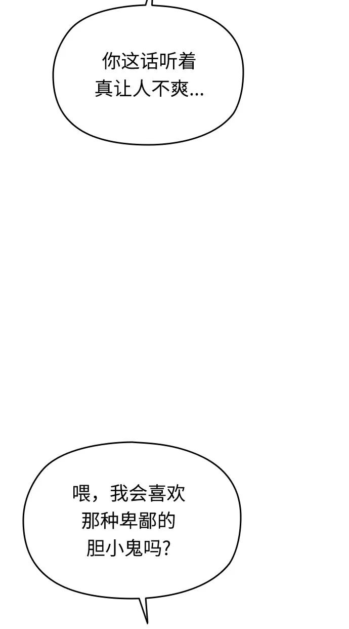 第51话40
