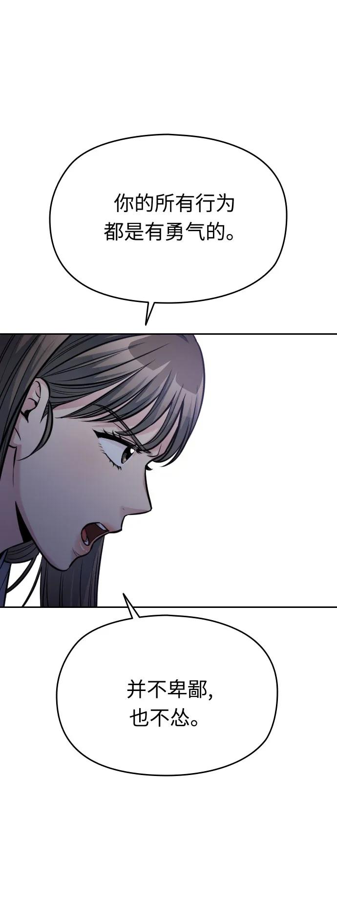 第51话42
