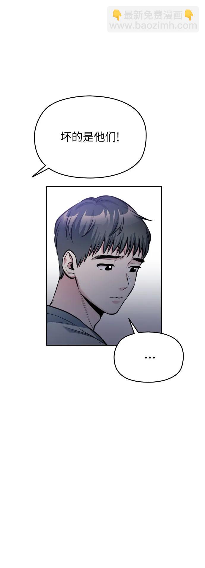 第51话43