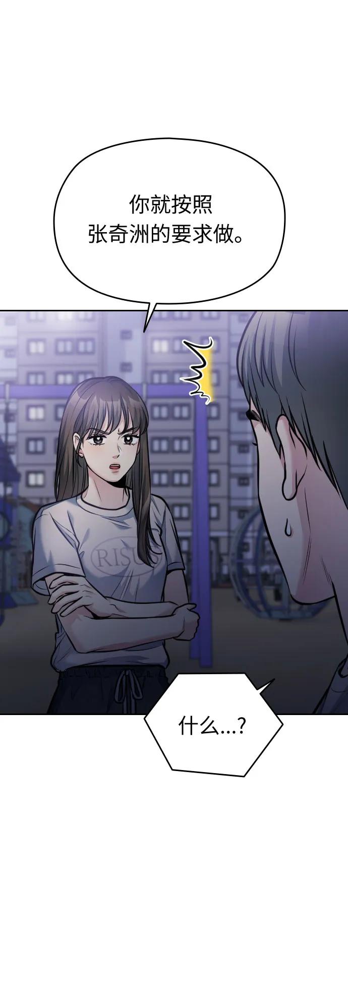 第51话44