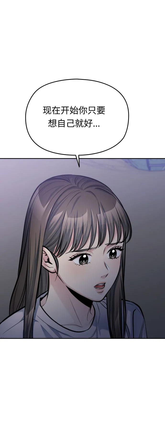 第51话45