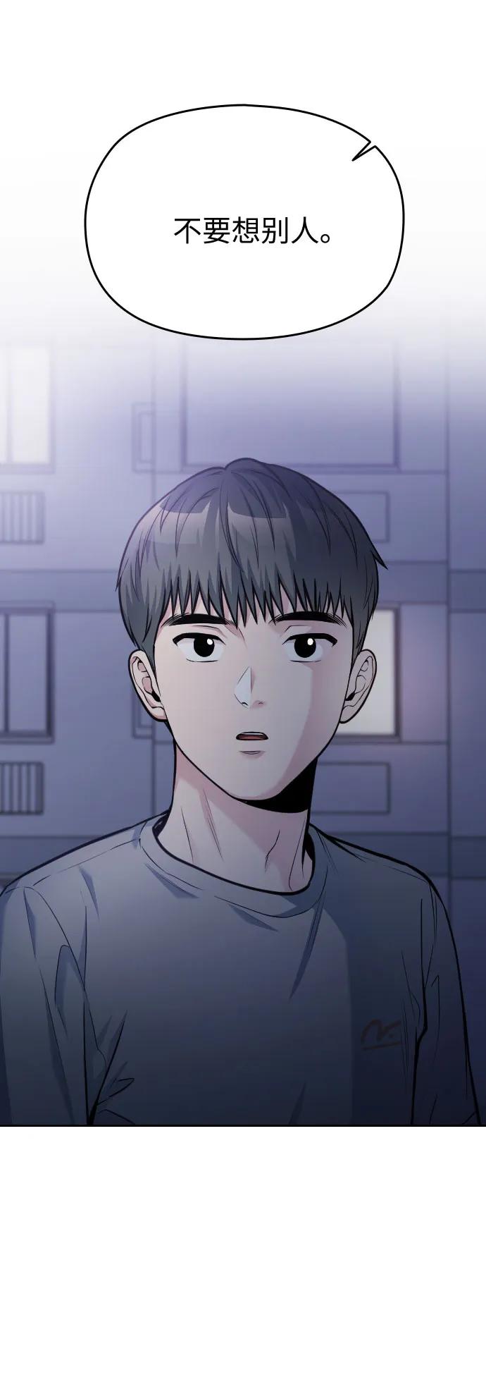 第51话50