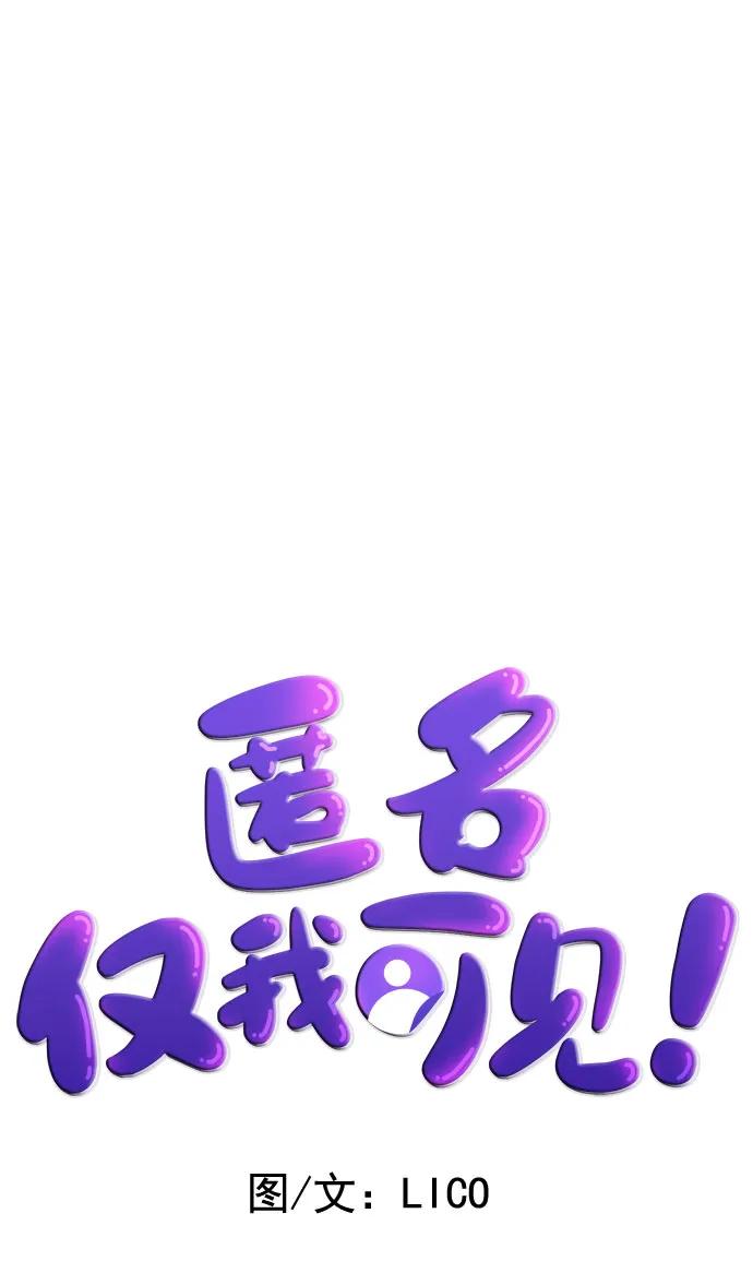 第51话51