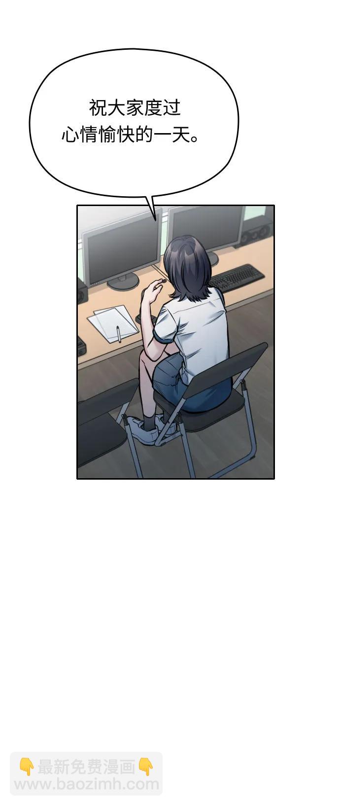 第51话54