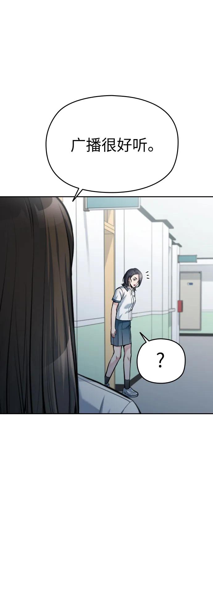 第51话57