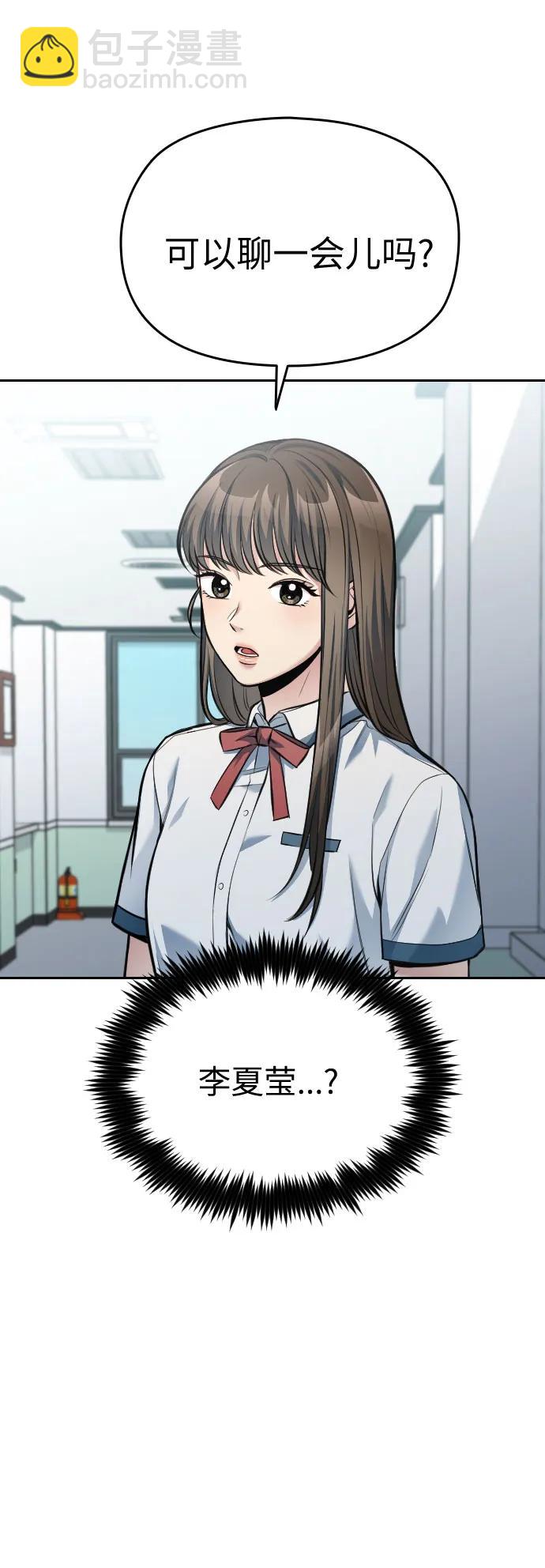 第51话58