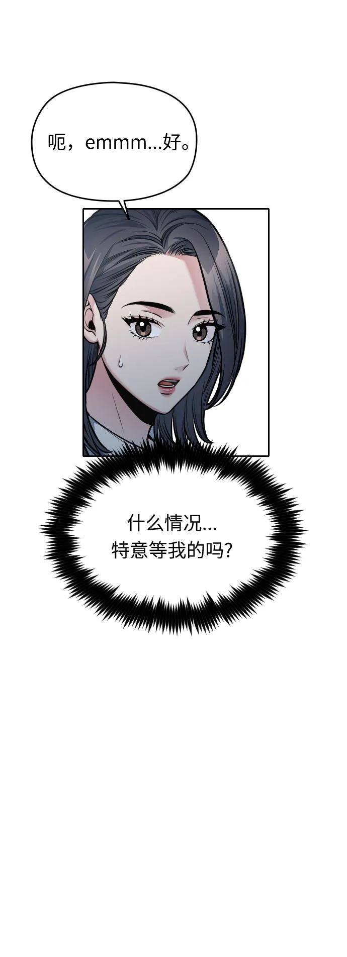 第51话59