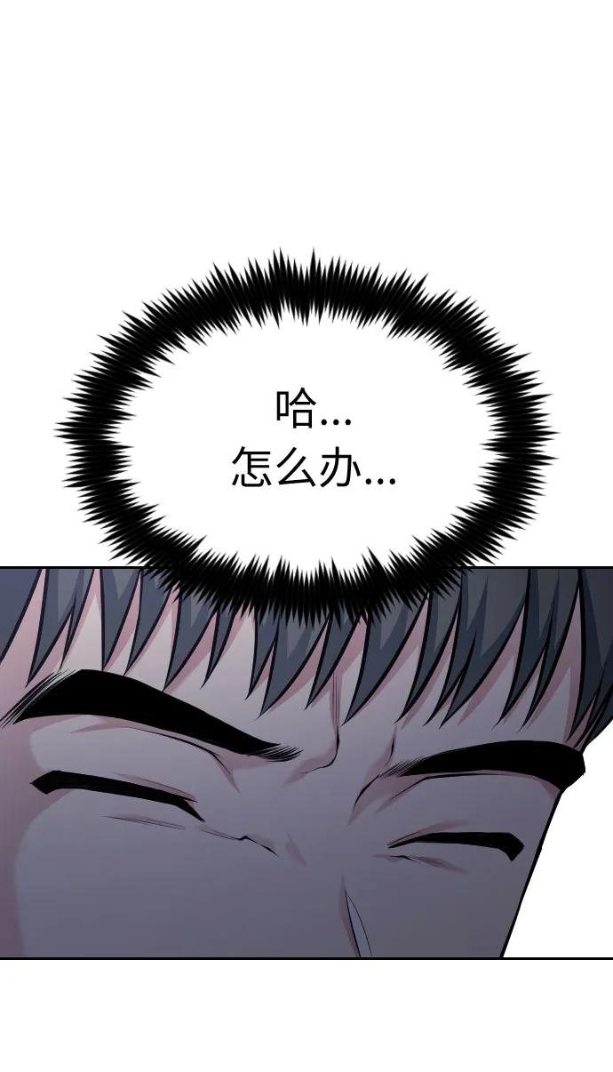 第51话6
