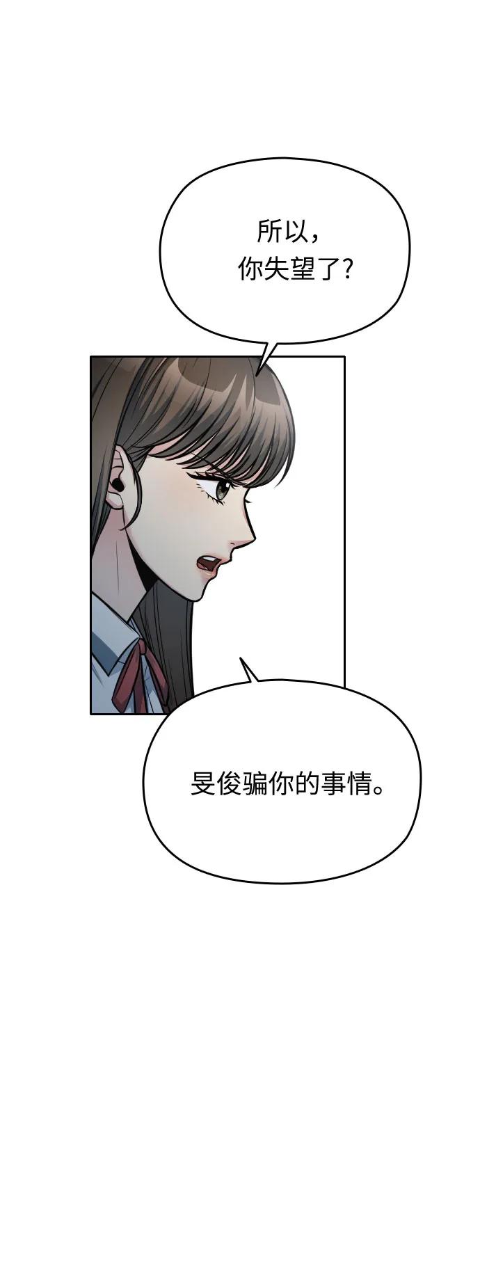 第51话61