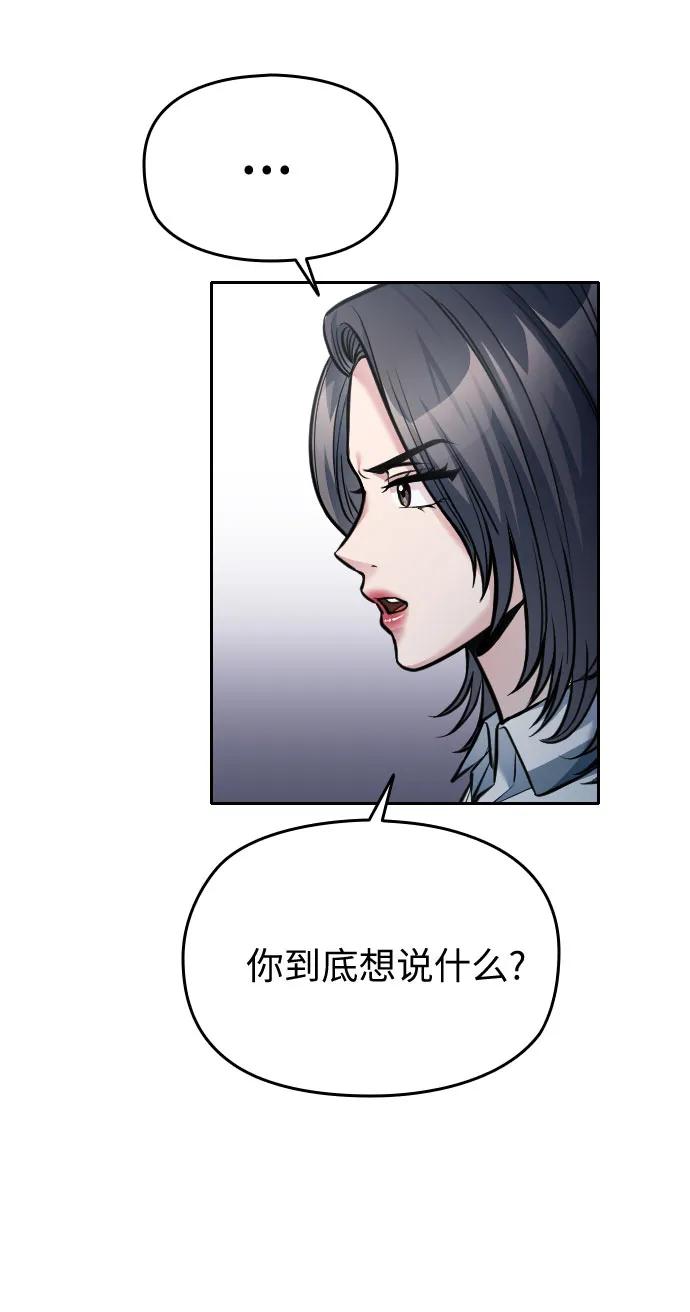 第51话62
