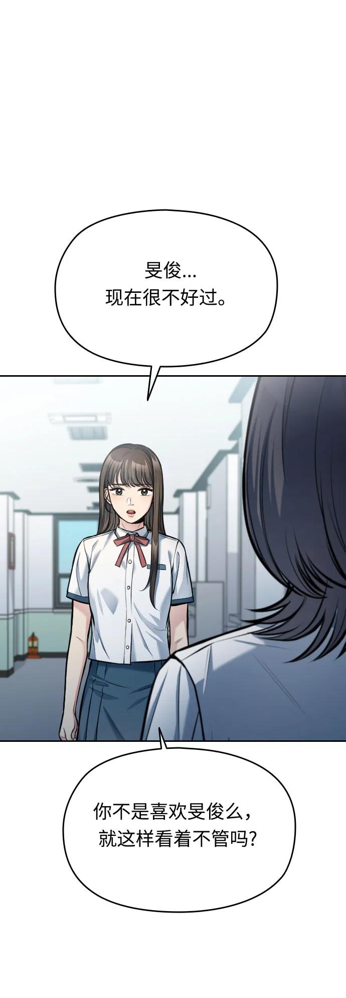 第51话63