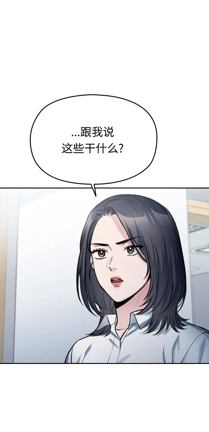 第51话64