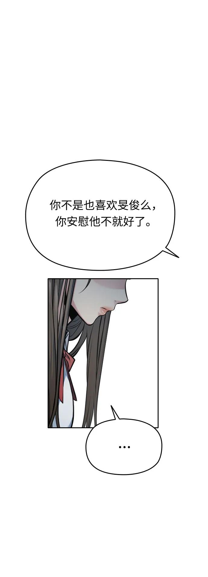 第51话65