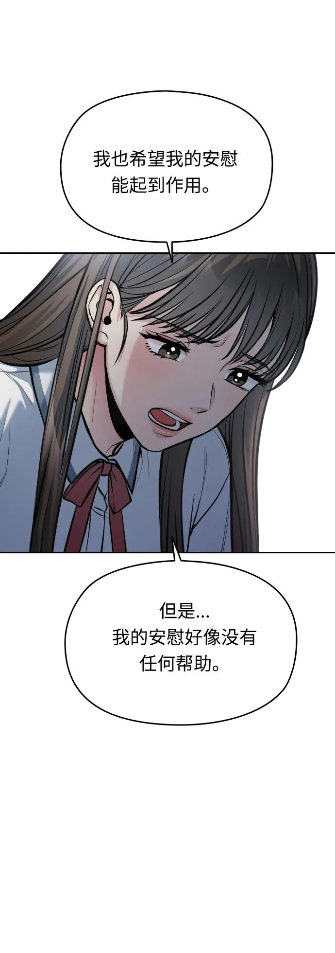 第51话66