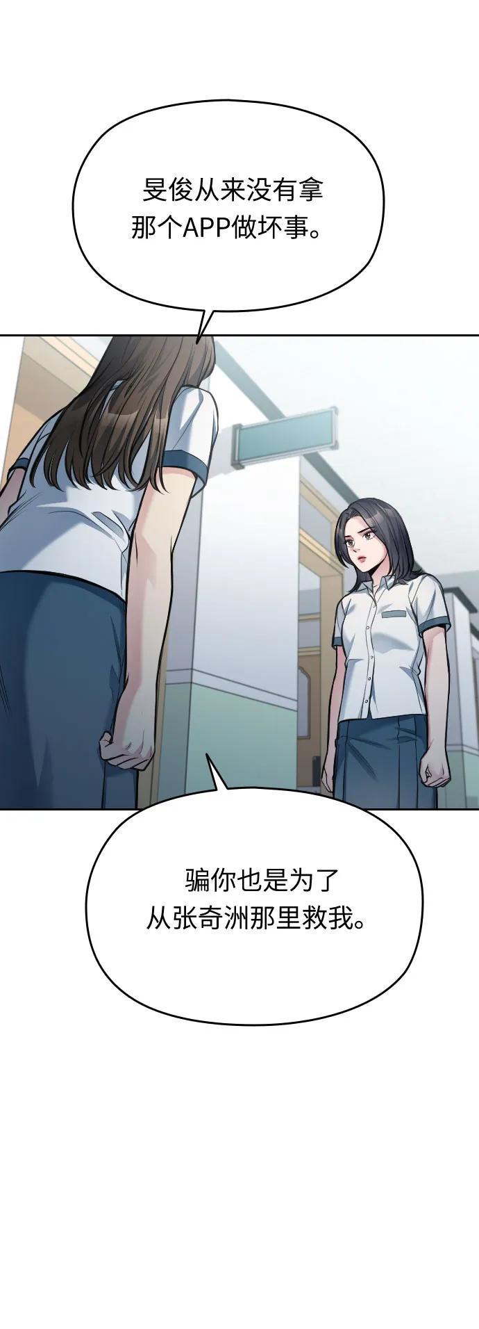 第51话67