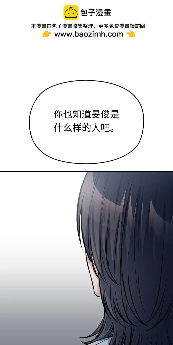第51话68