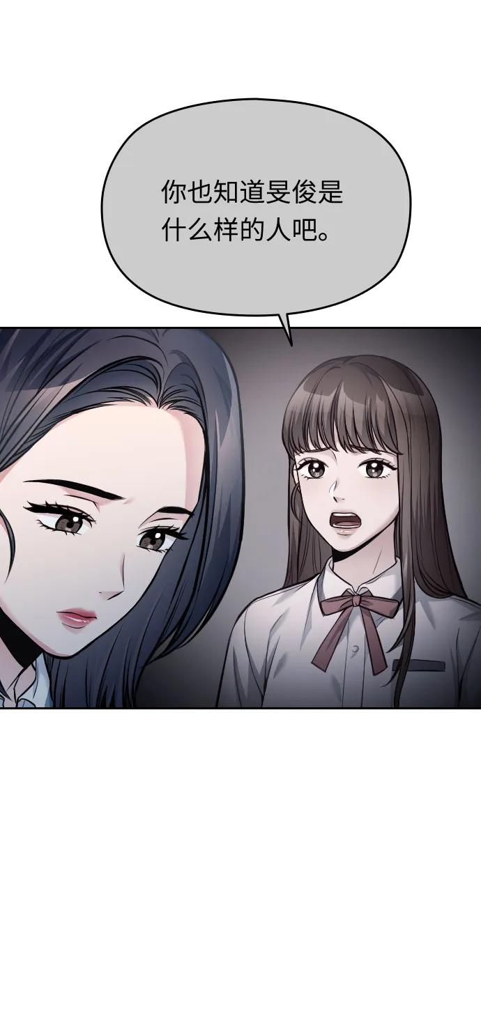 第51话72