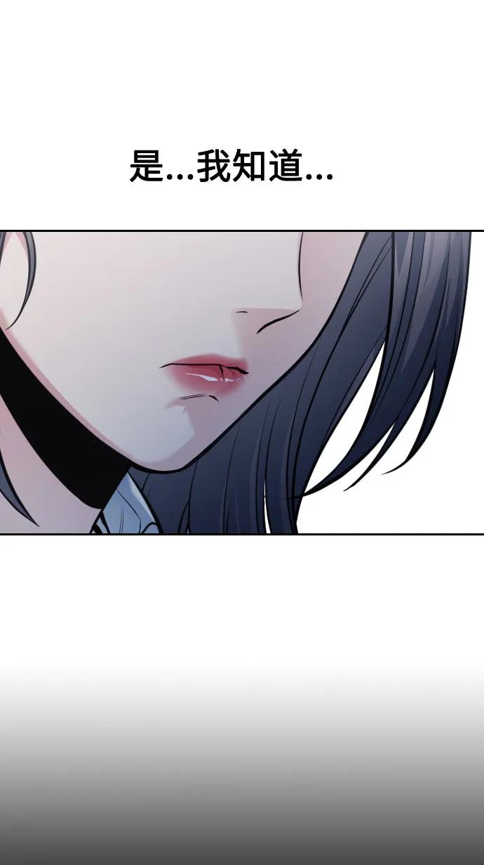 第51话73