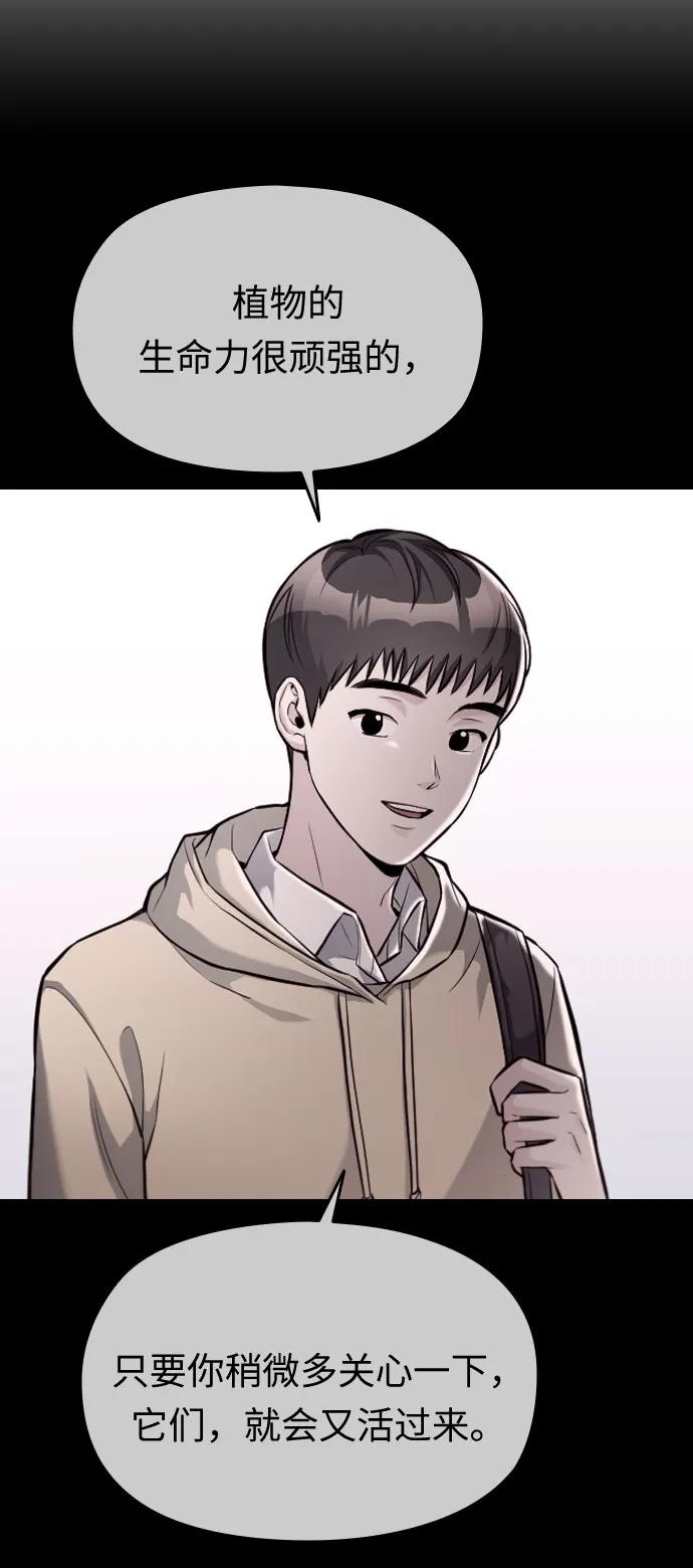 第51话74