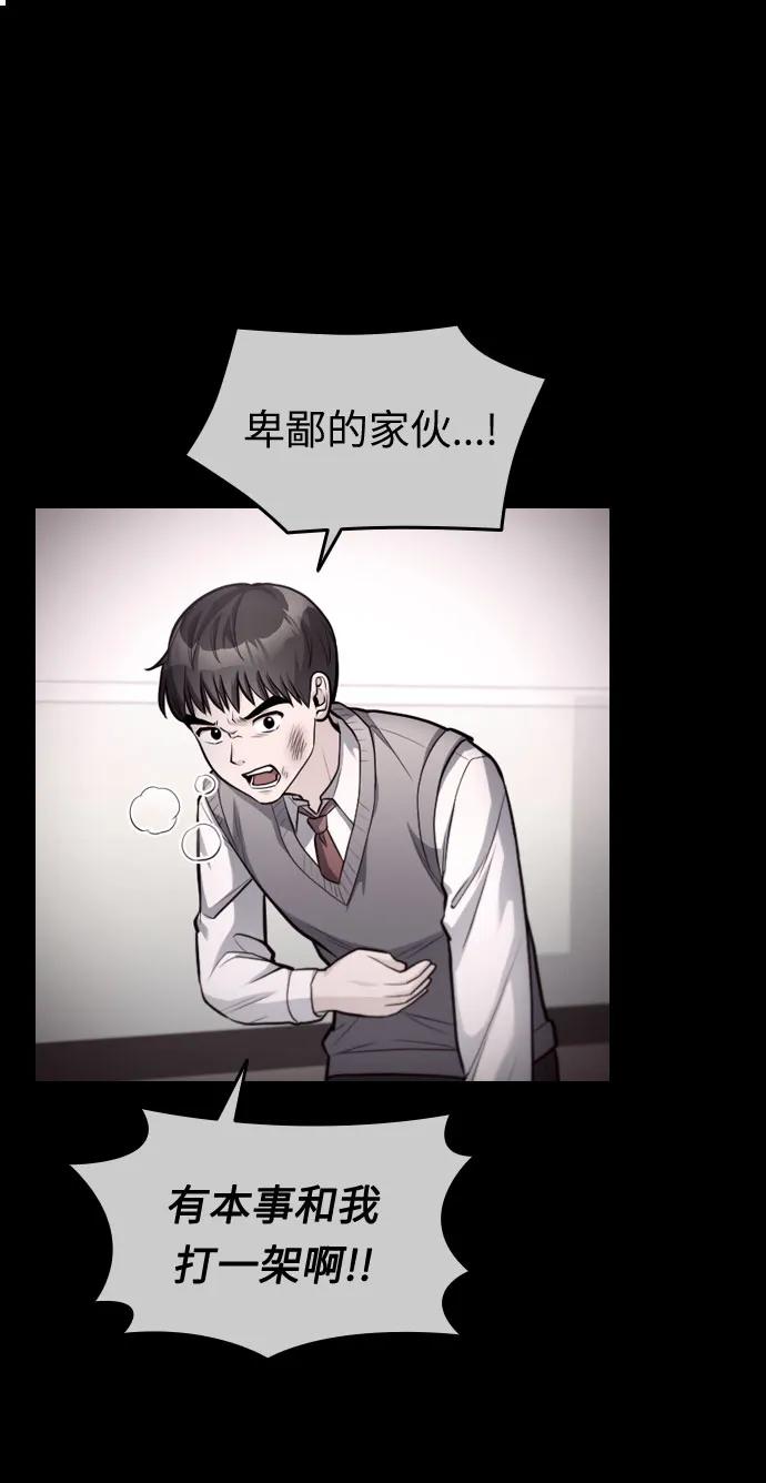 第51话76
