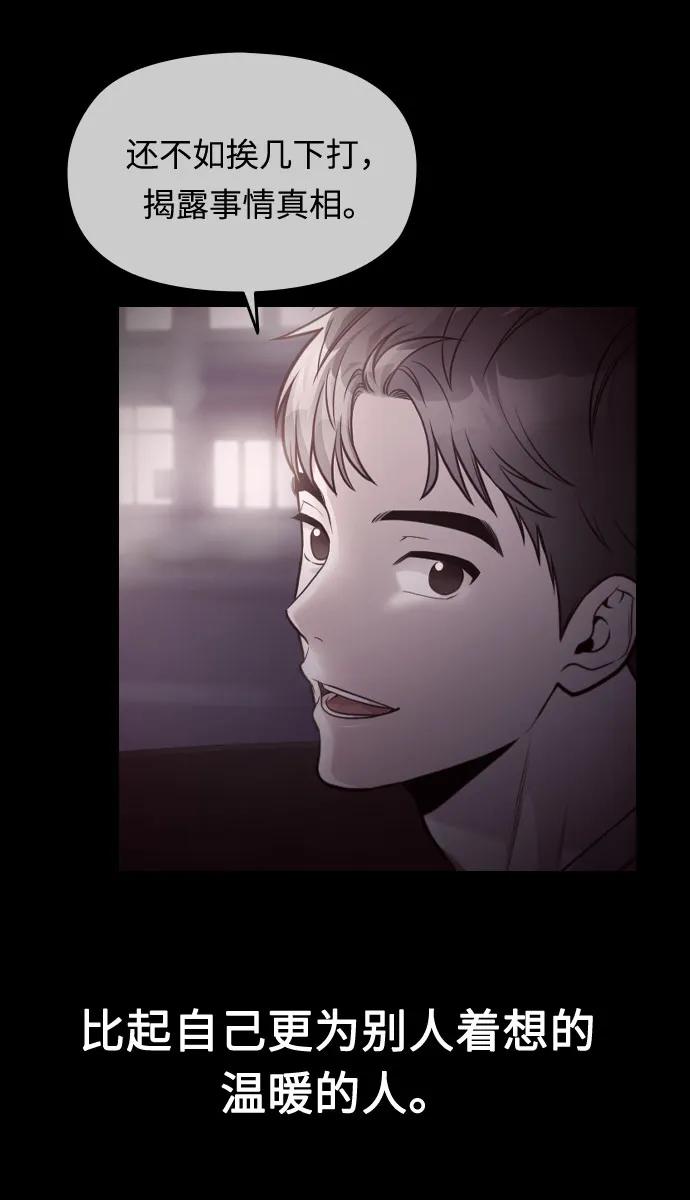 第51话77