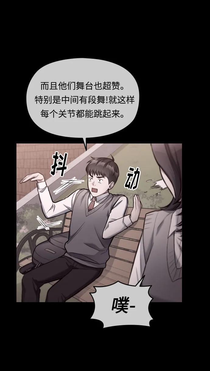 第51话78