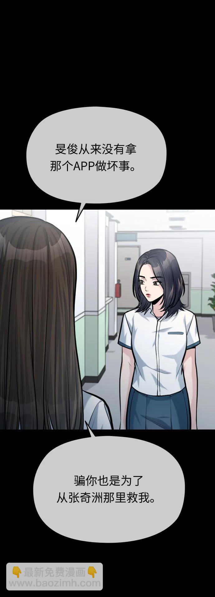 第51话80