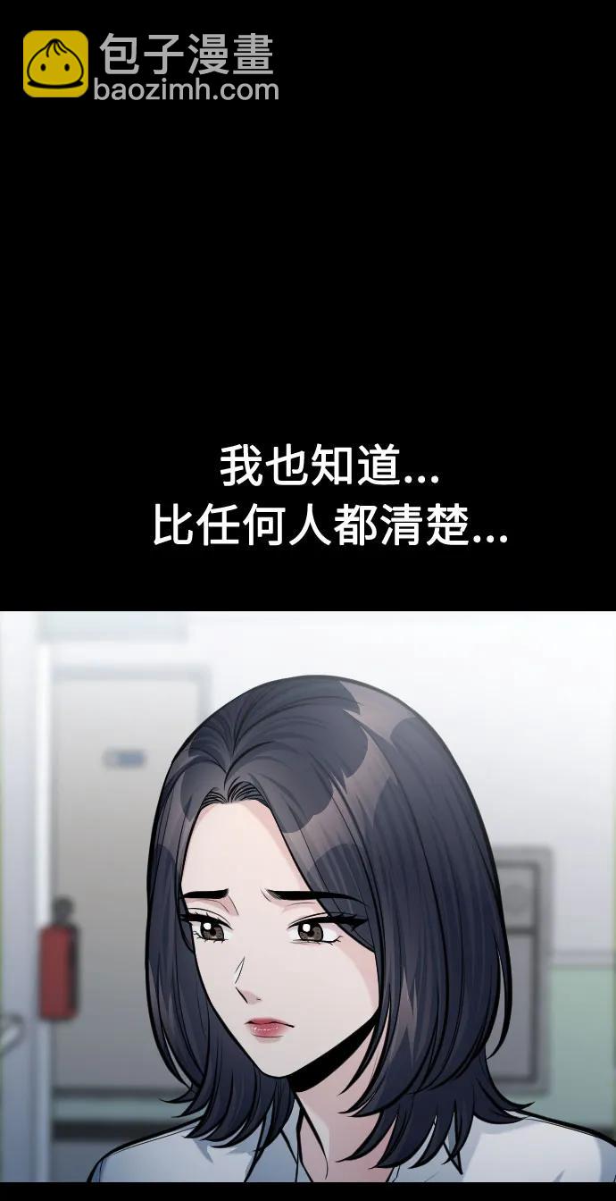 第51话81