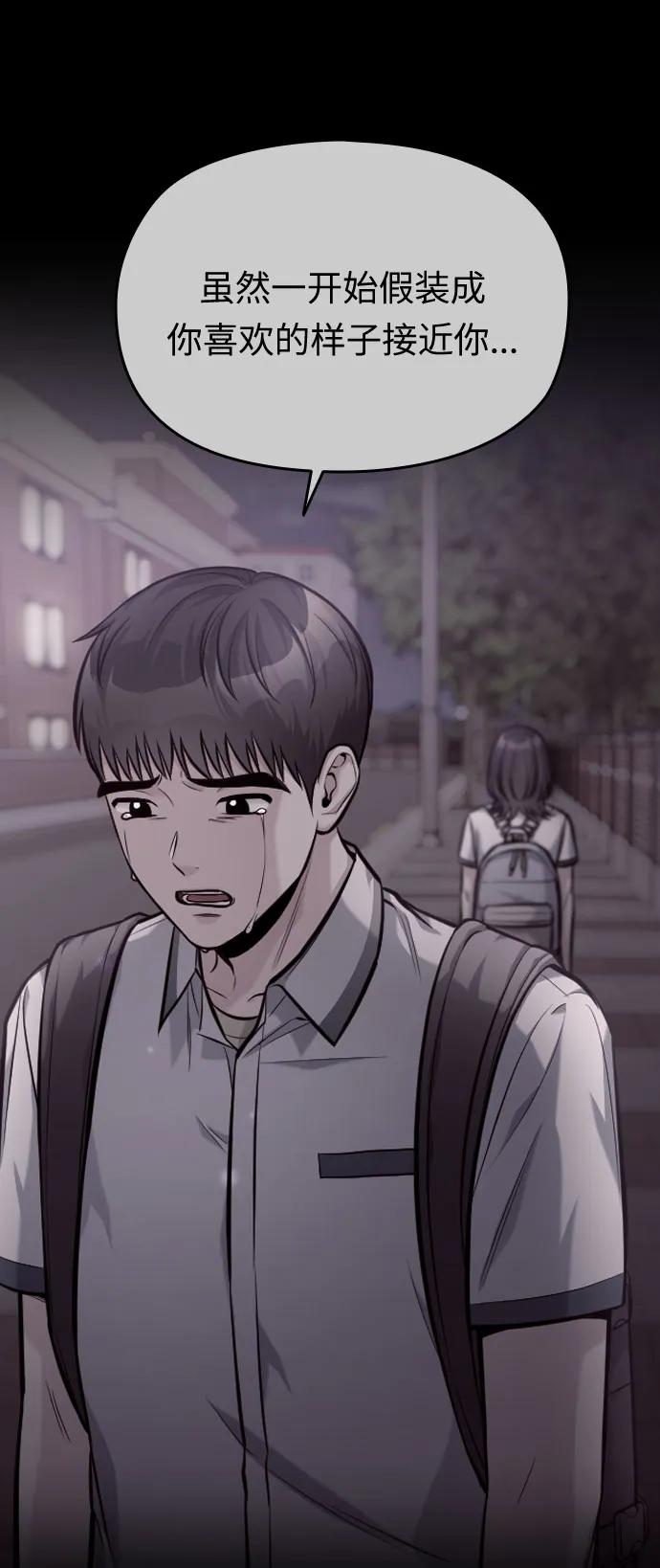 第51话84