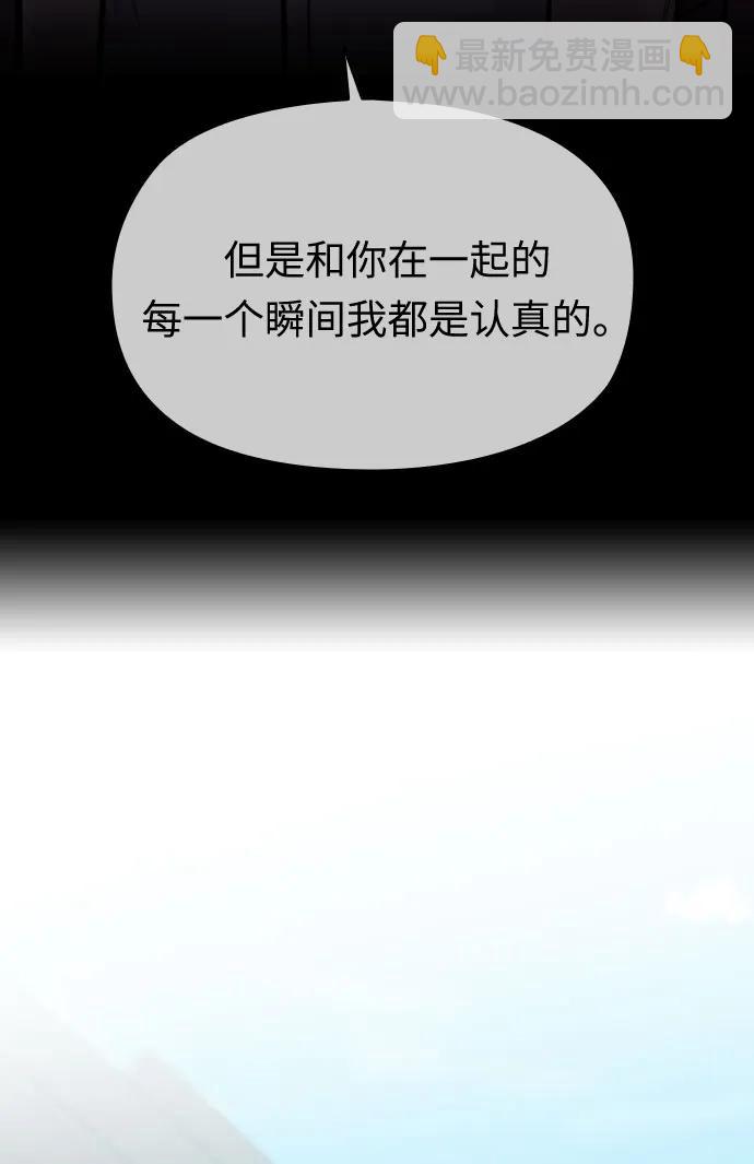 第51话85